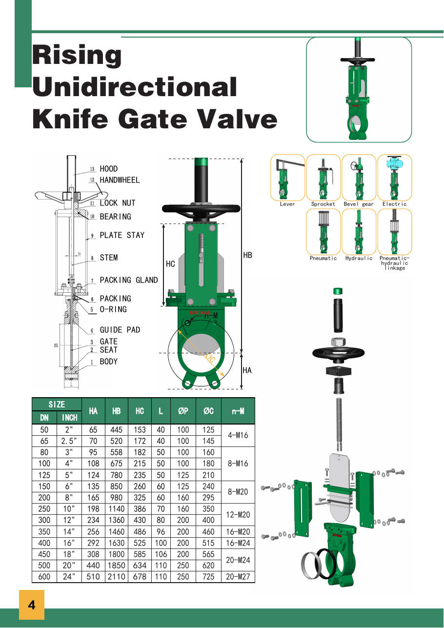 Rising Unidirectional Knife Gate Valve catalog drawing