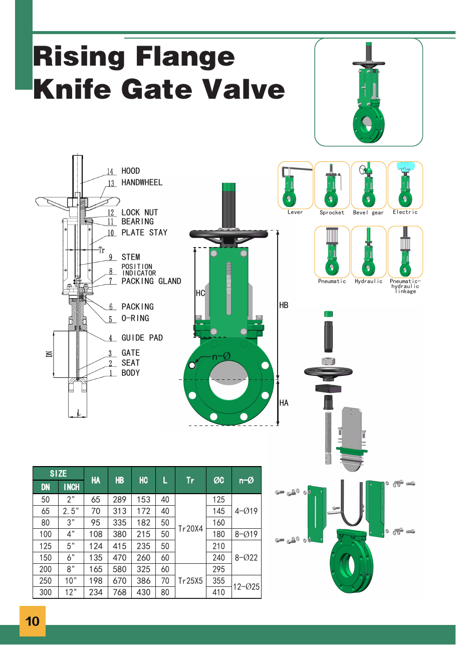 Rising Flange Knife Gate Valve technical catalog drawing